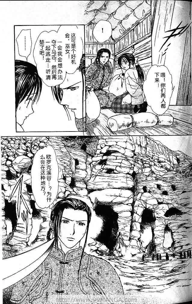 第7卷 第43页