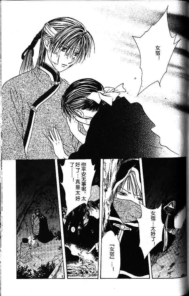 第7卷 第173页