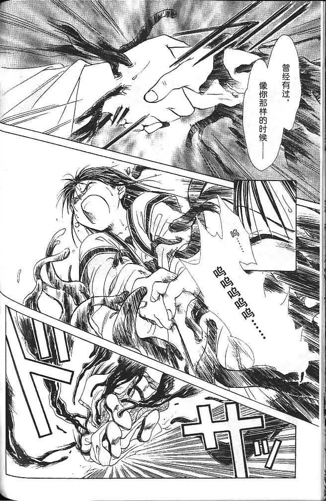 第6卷 第49页