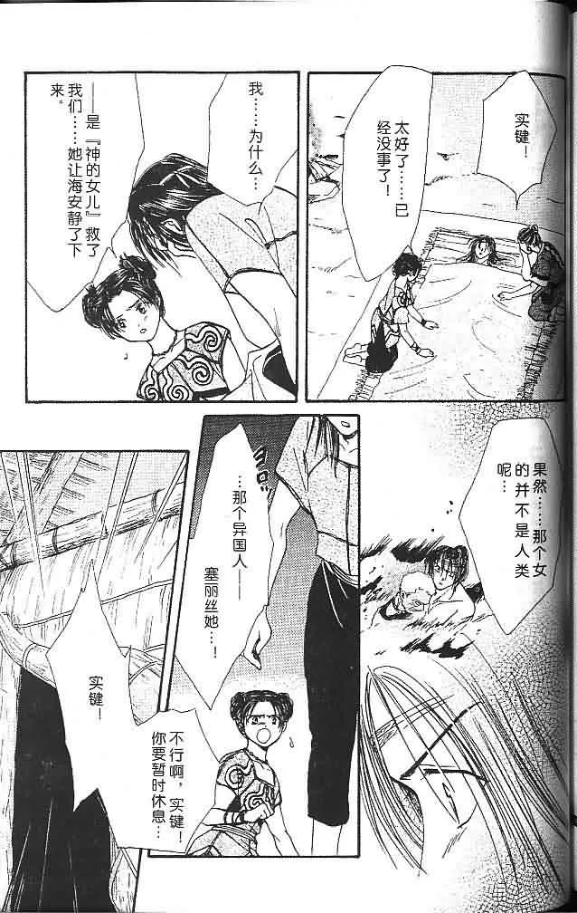 第6卷 第168页