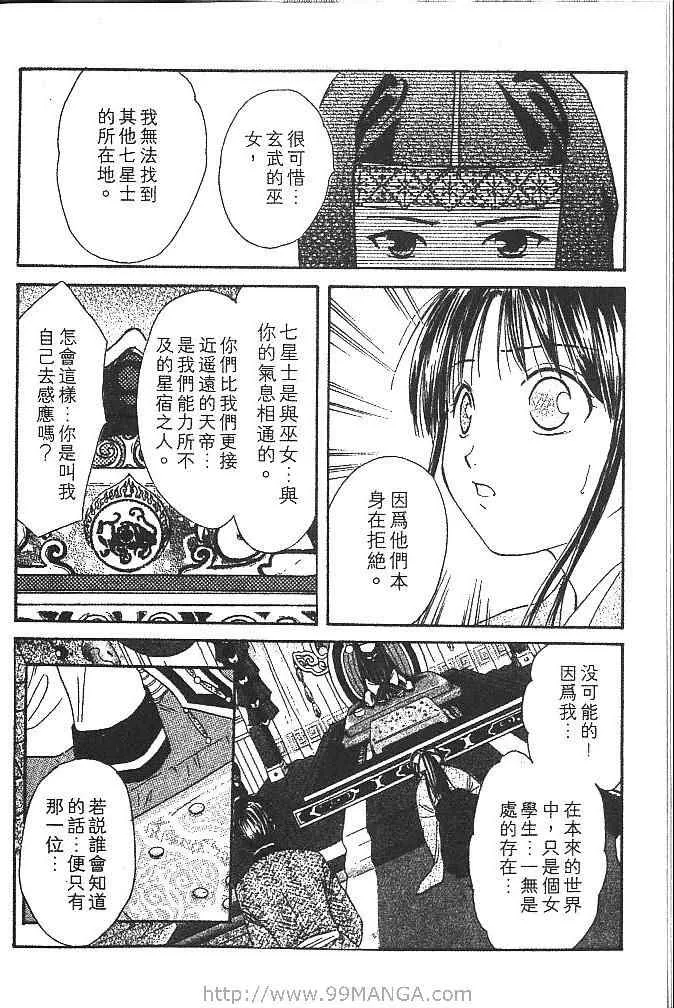 第3卷 第23页