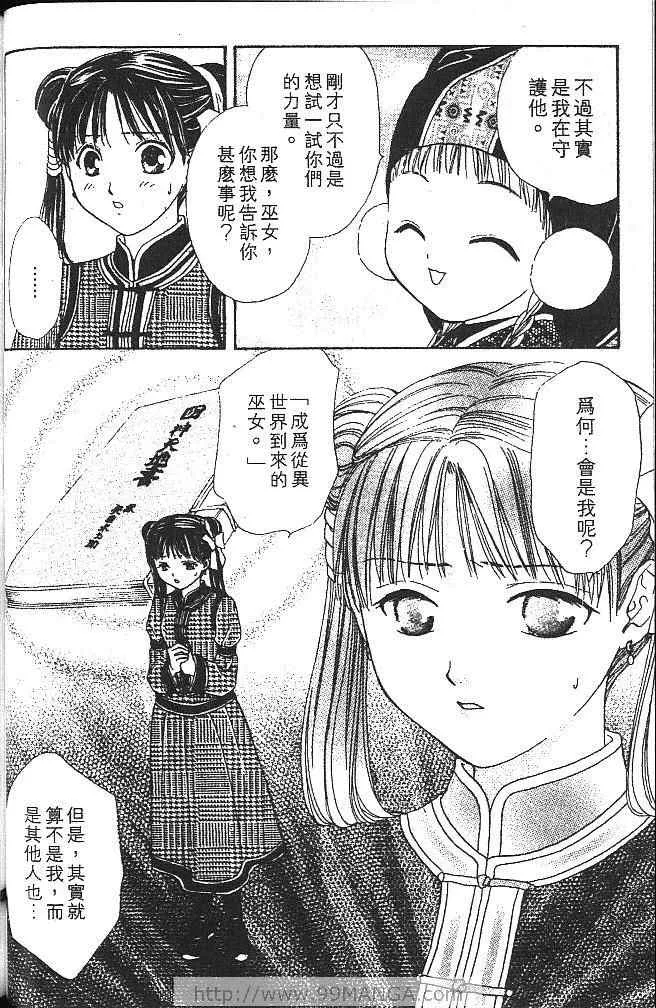 第3卷 第83页