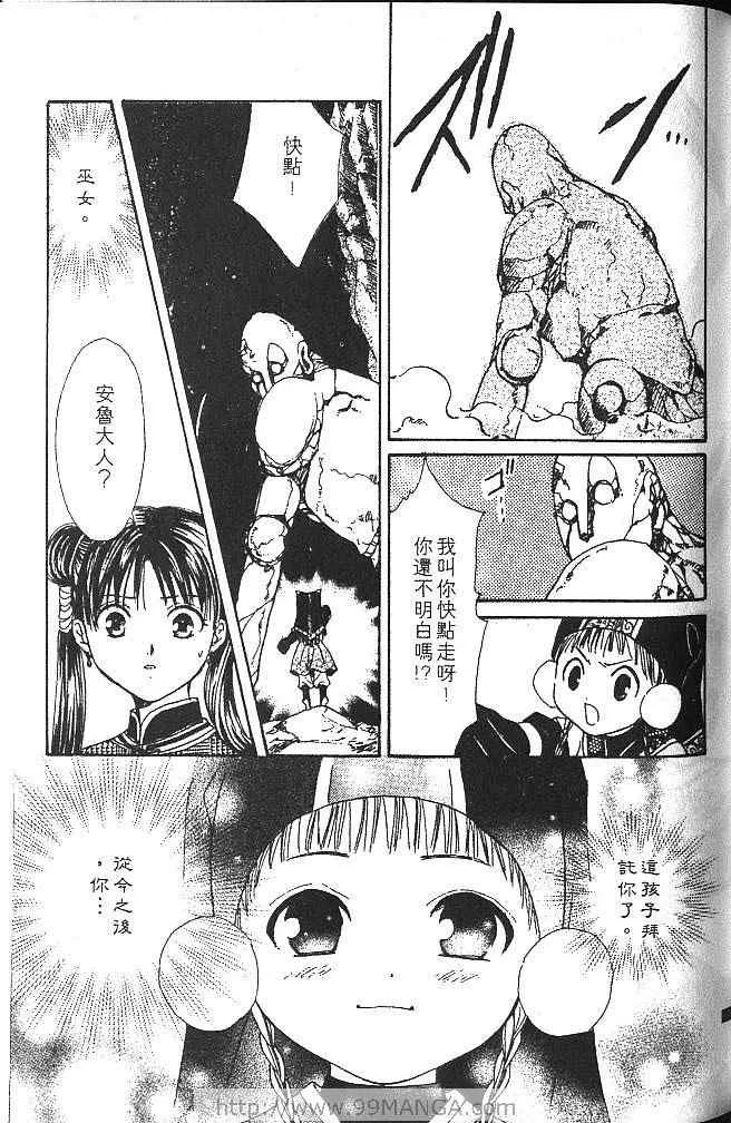 第3卷 第102页