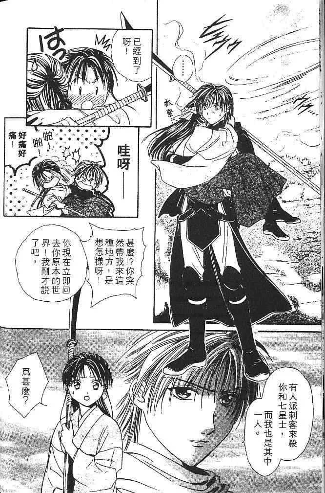 第2卷 第47页