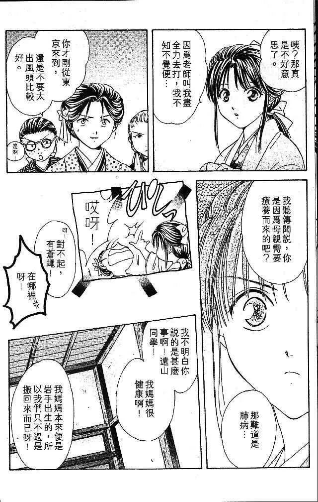 第1卷 第15页