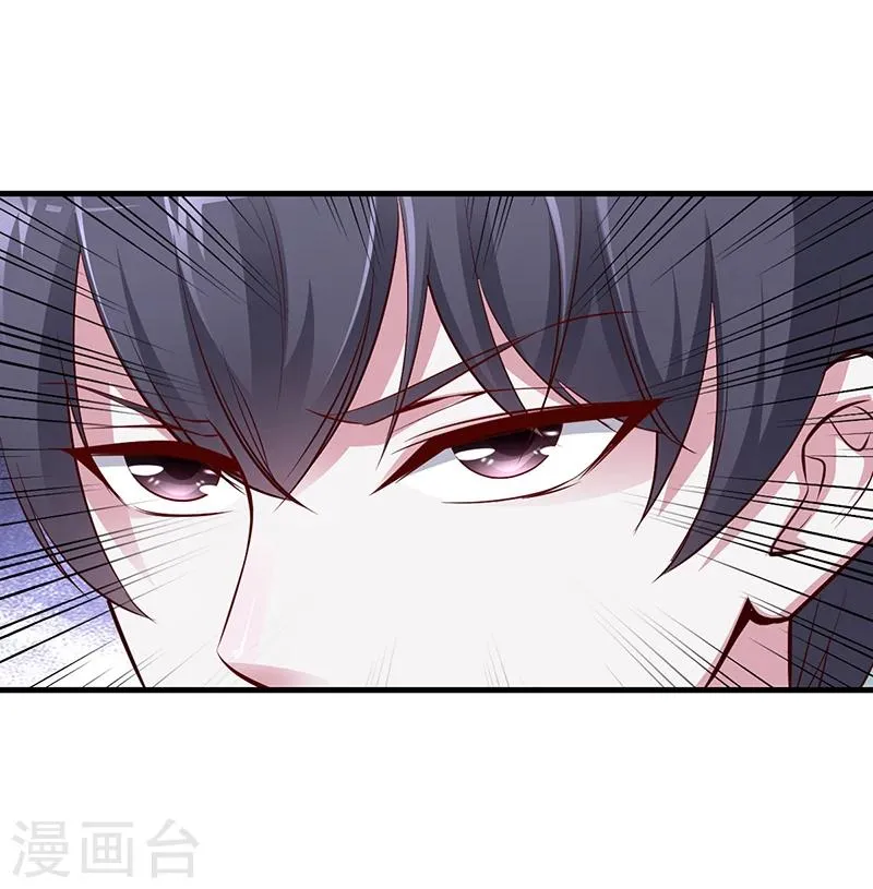 第9话 心有余悸 第15页