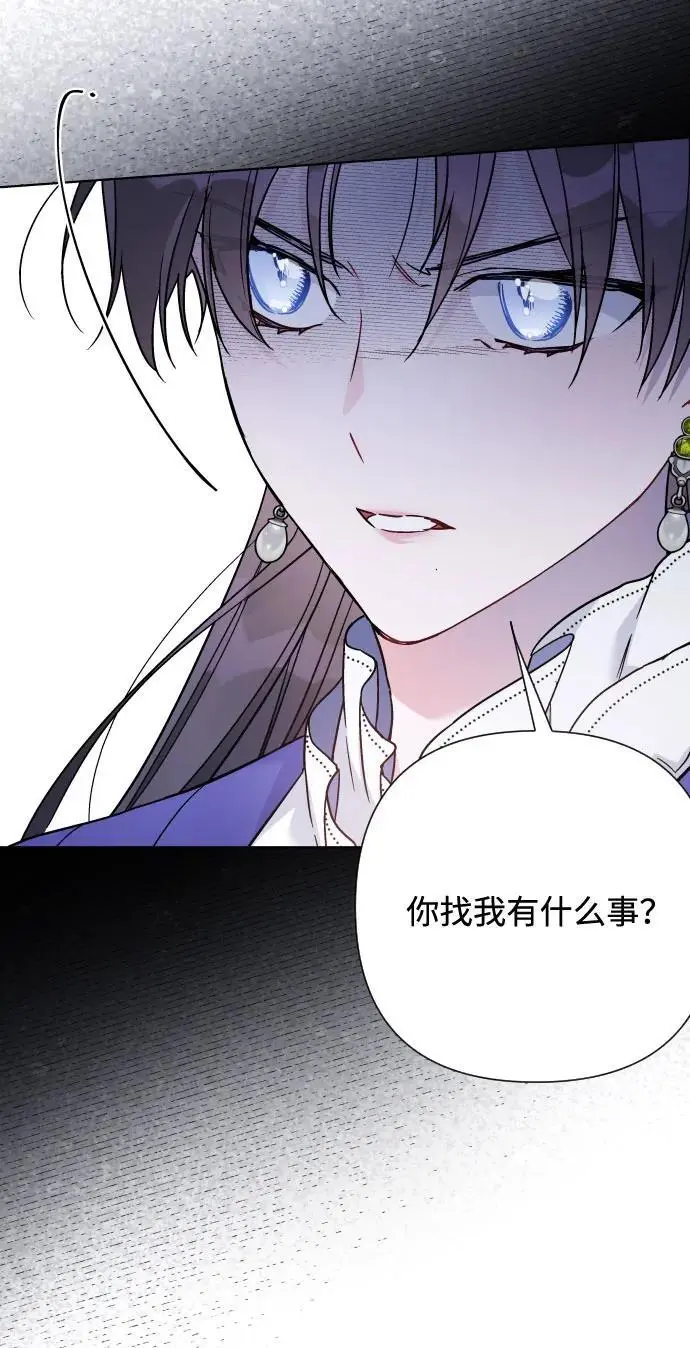 第92话 小姐的品德 第8页