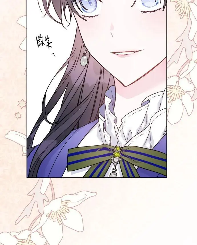 第92话 小姐的品德 第54页