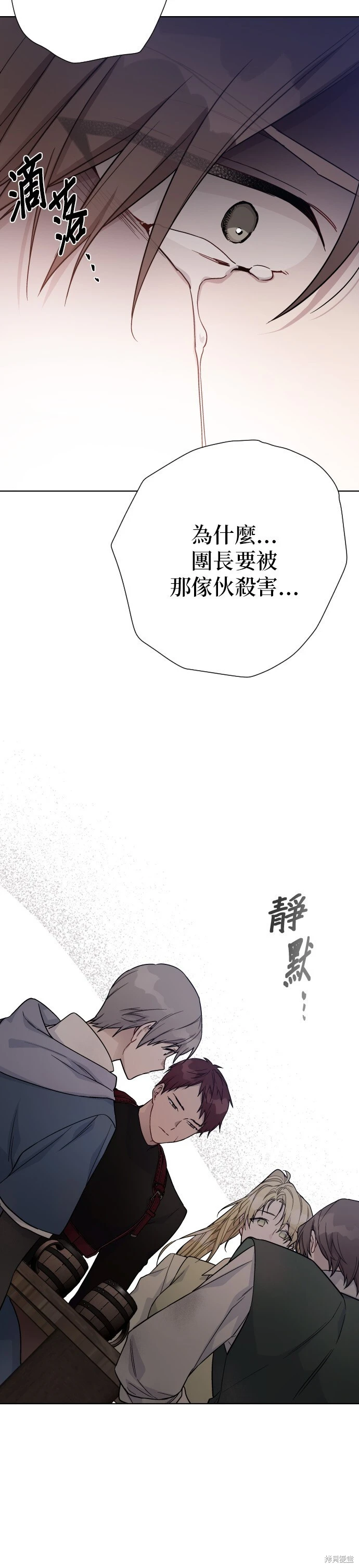 第84话 第12页