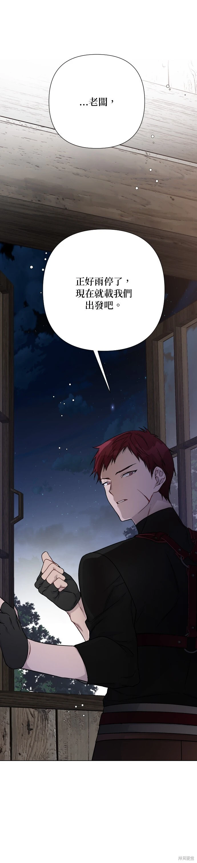 第84话 第25页