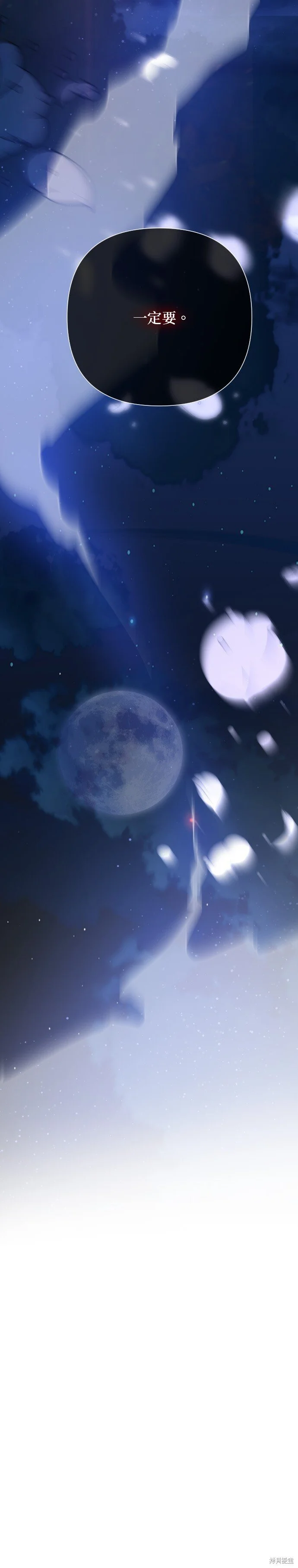 第84话 第36页