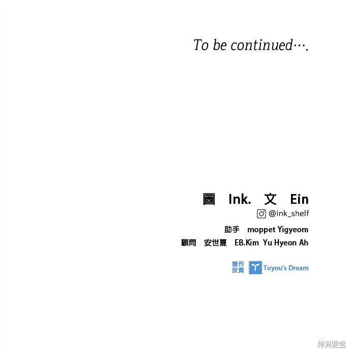 第84话 第37页