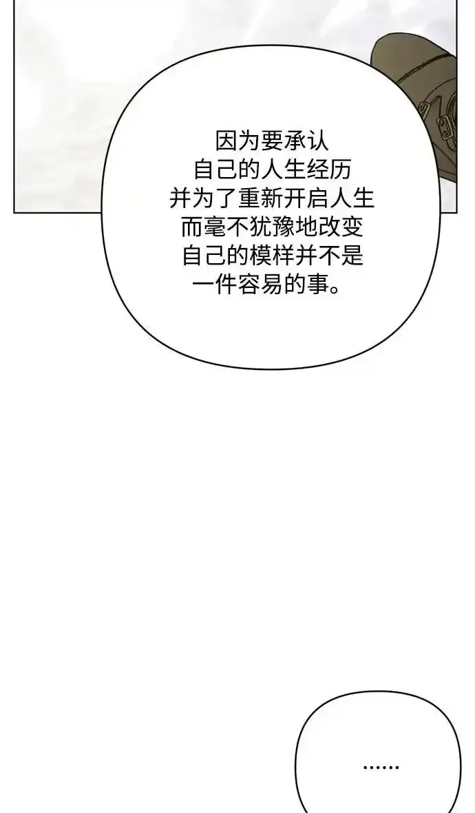 第117话 仲夏夜之舞 第48页