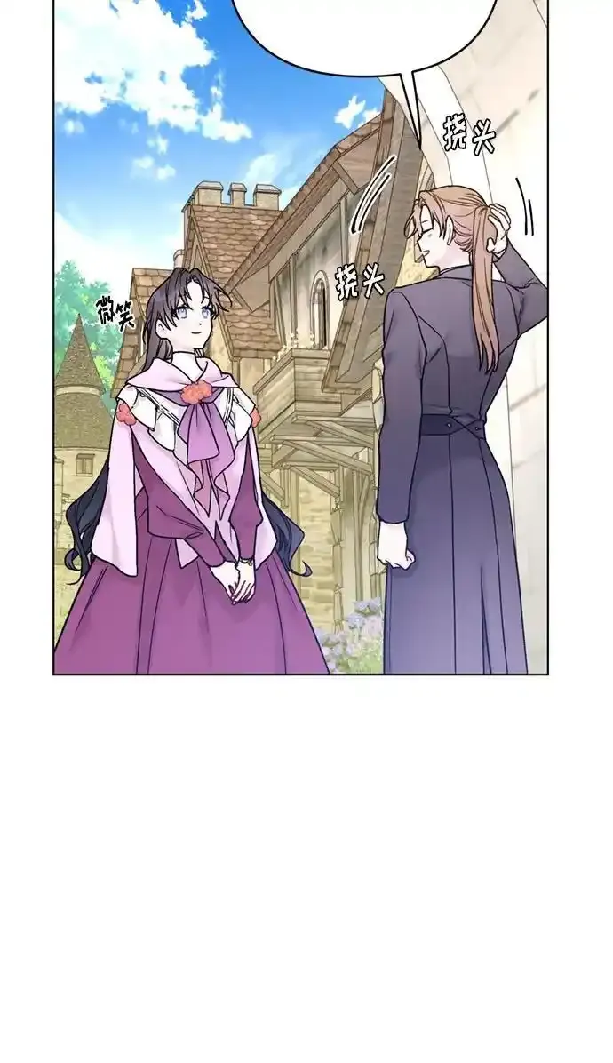 第117话 仲夏夜之舞 第89页