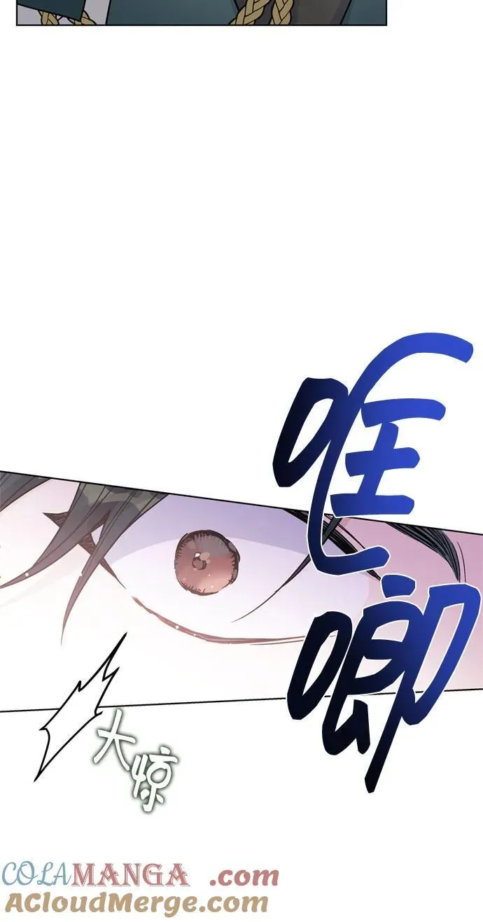 第124话 坠落 第19页