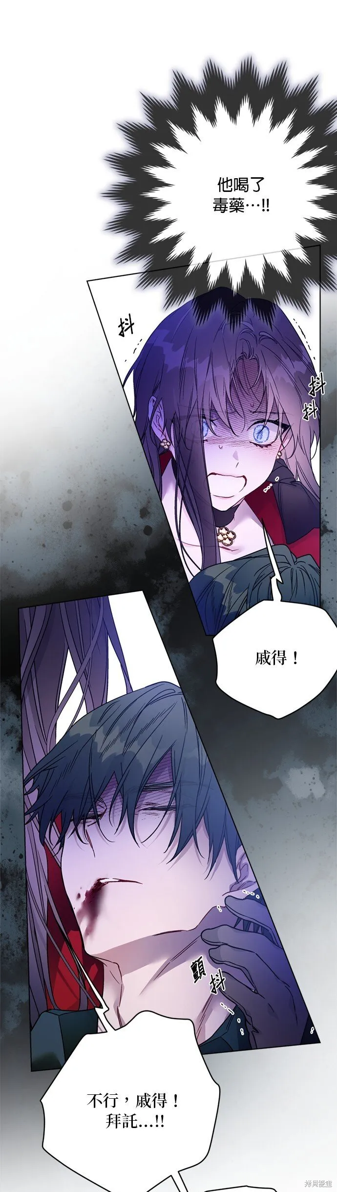 第130话 第9页