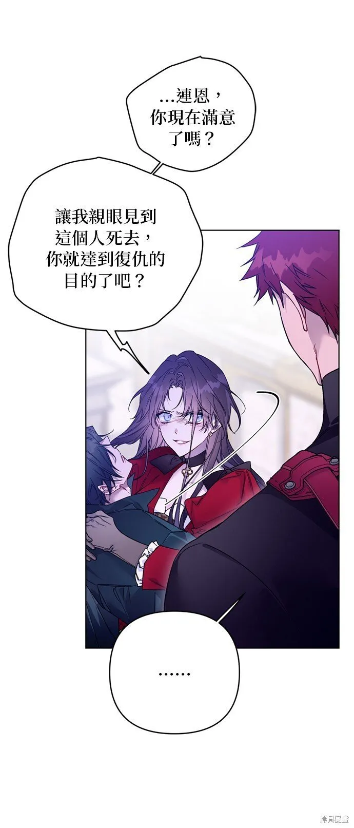 第130话 第12页
