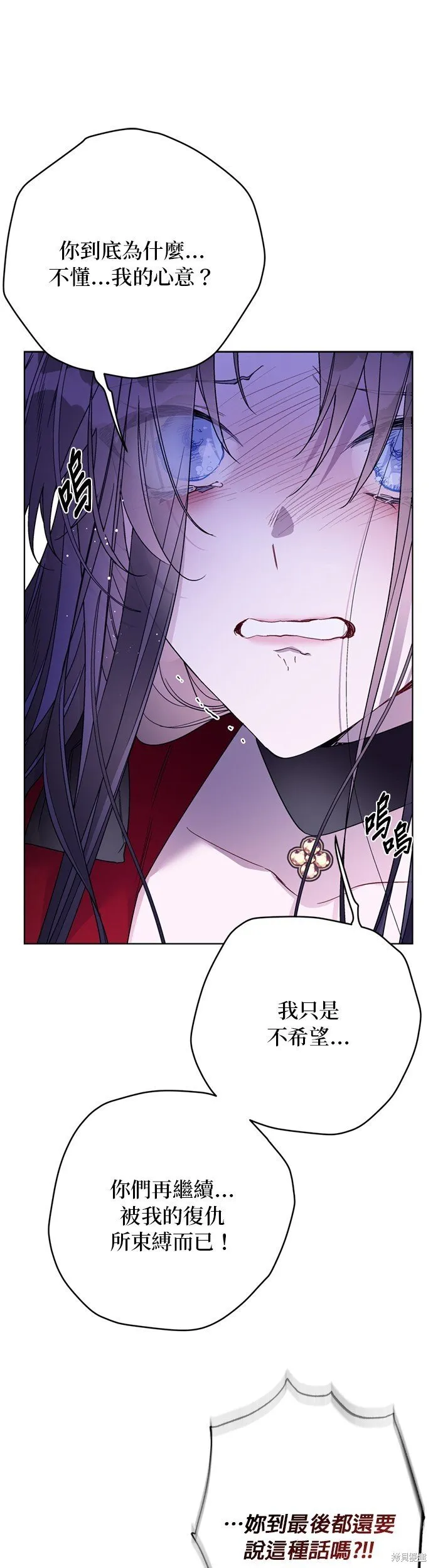第130话 第13页