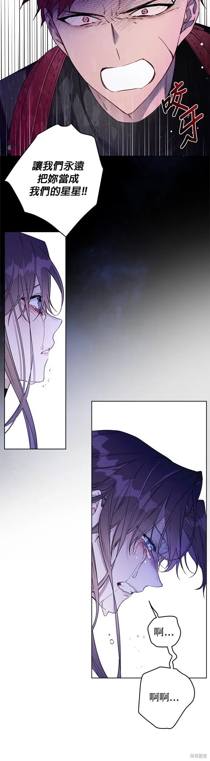 第130话 第15页