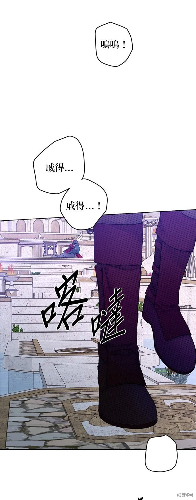 第130话 第16页