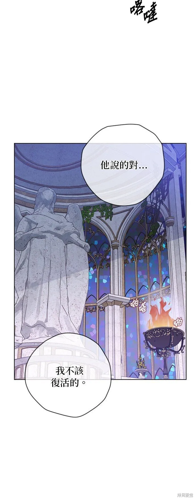 第130话 第17页