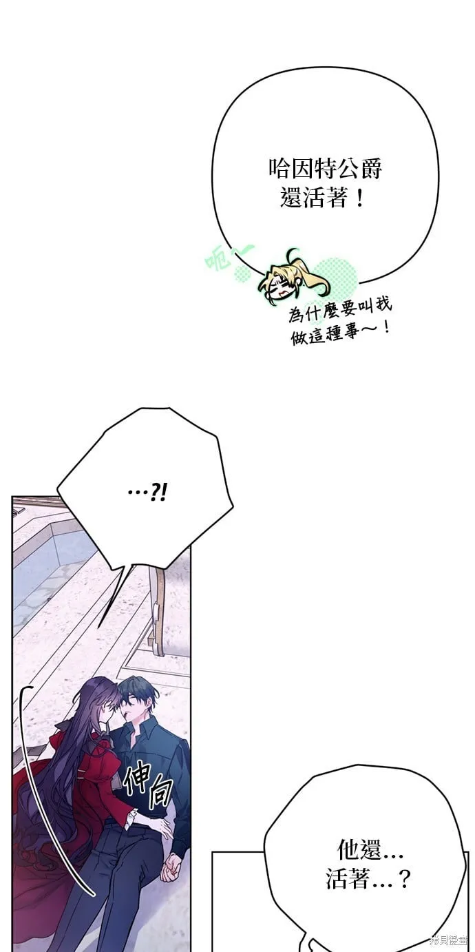 第130话 第21页