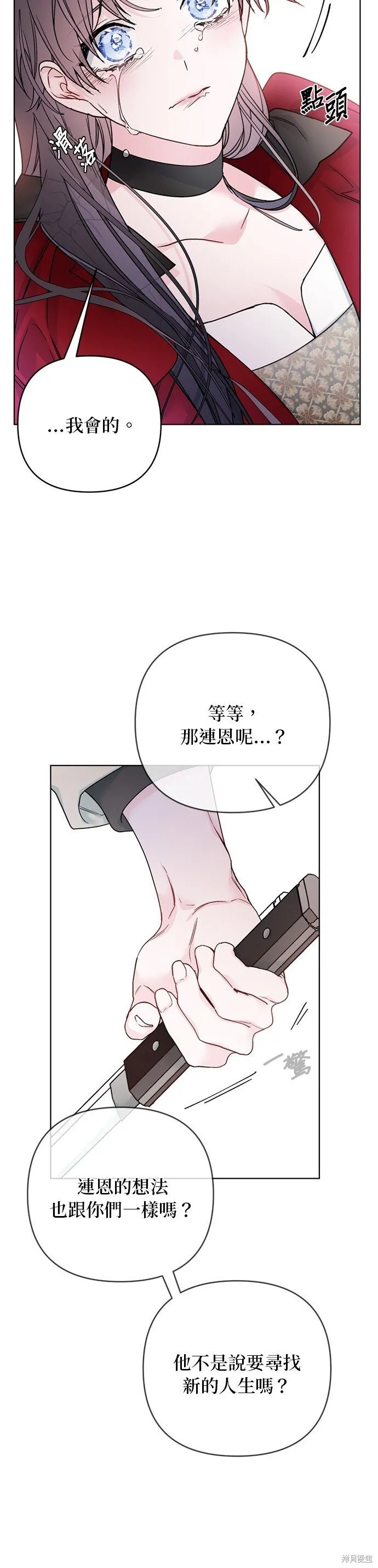 第130话 第34页