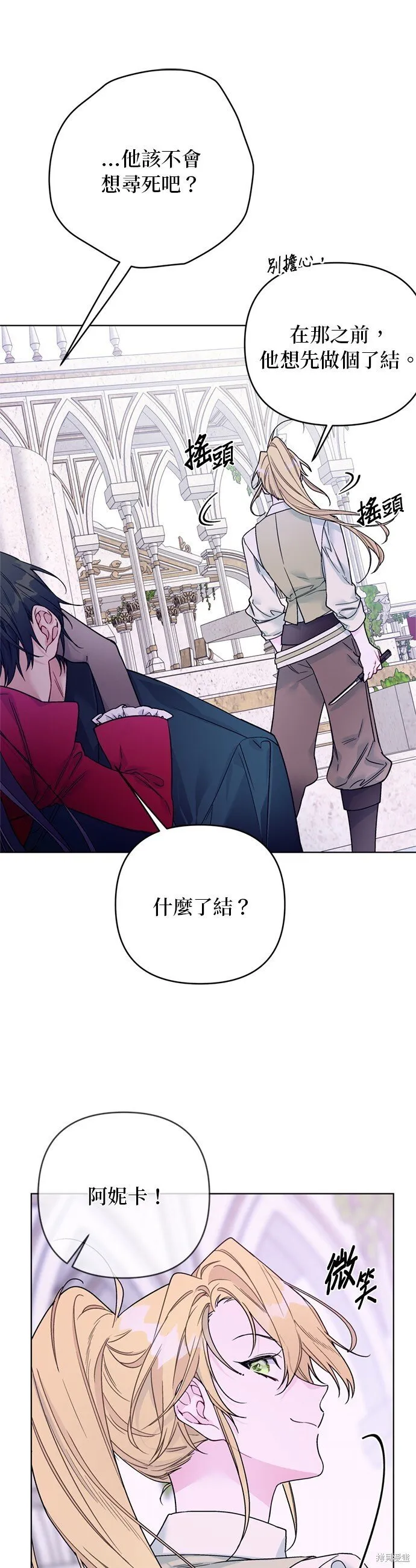 第130话 第35页