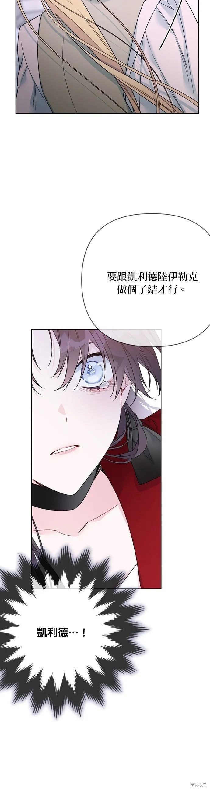 第130话 第36页