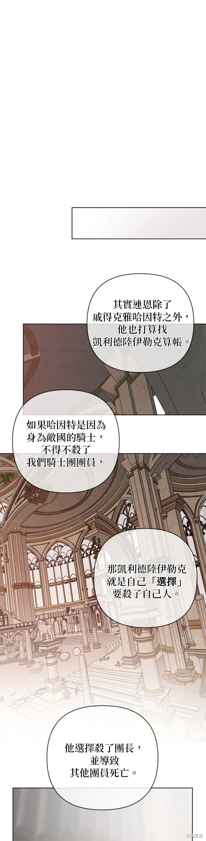 第130话 第37页