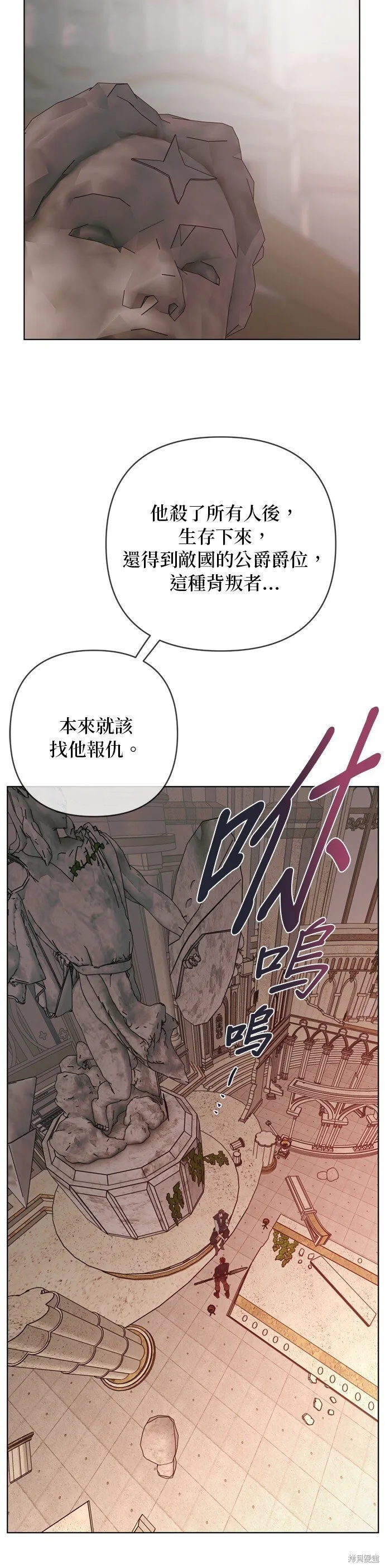 第130话 第38页