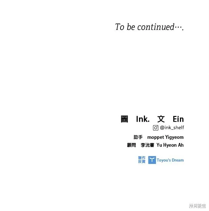 第130话 第41页