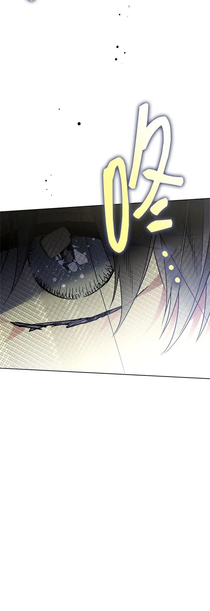 第145话 小姐们的暗号 第53页