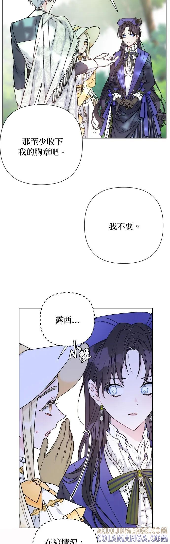 第92话 第7页