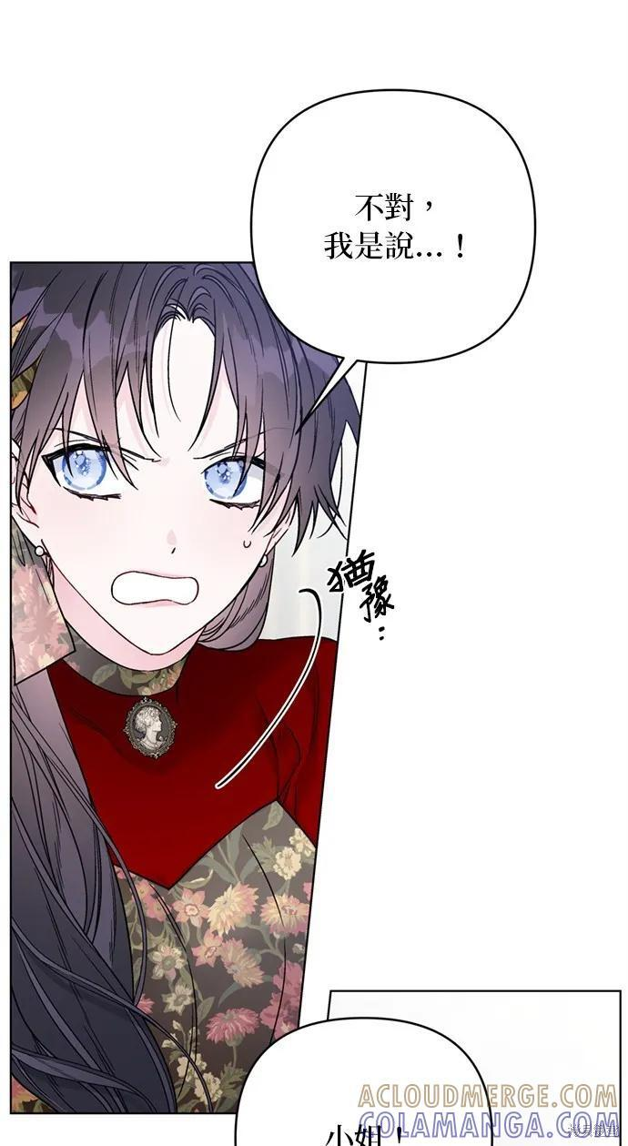 第106话 第25页