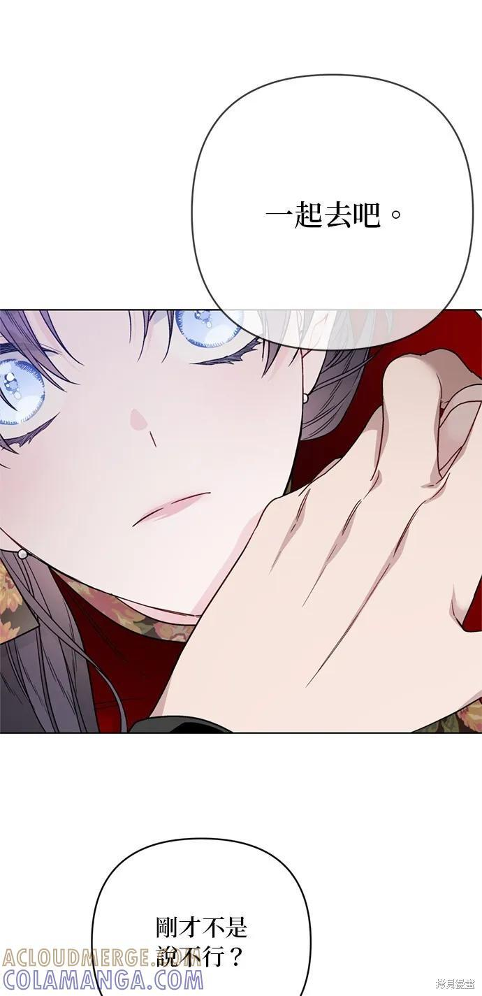 第106话 第34页
