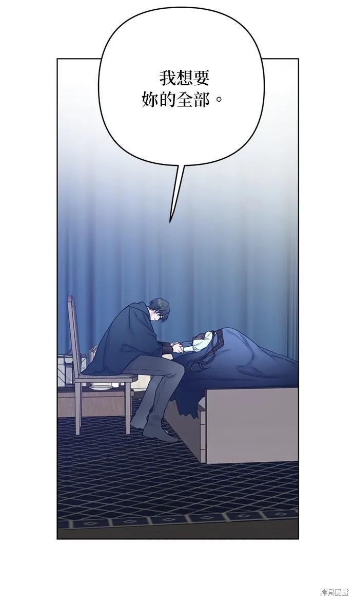 第108话 第9页