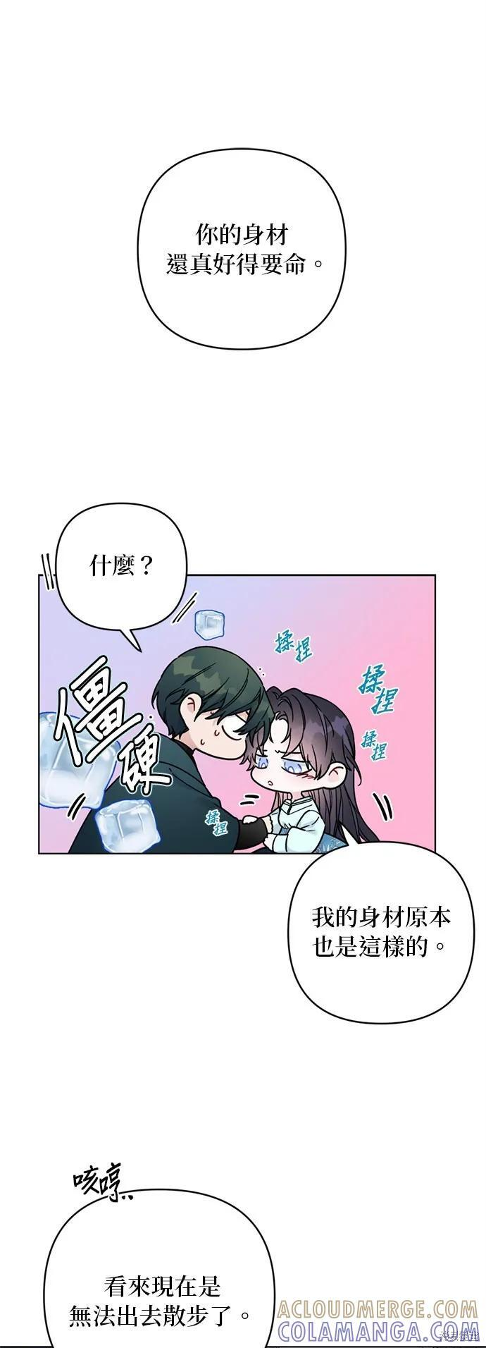 第108话 第25页
