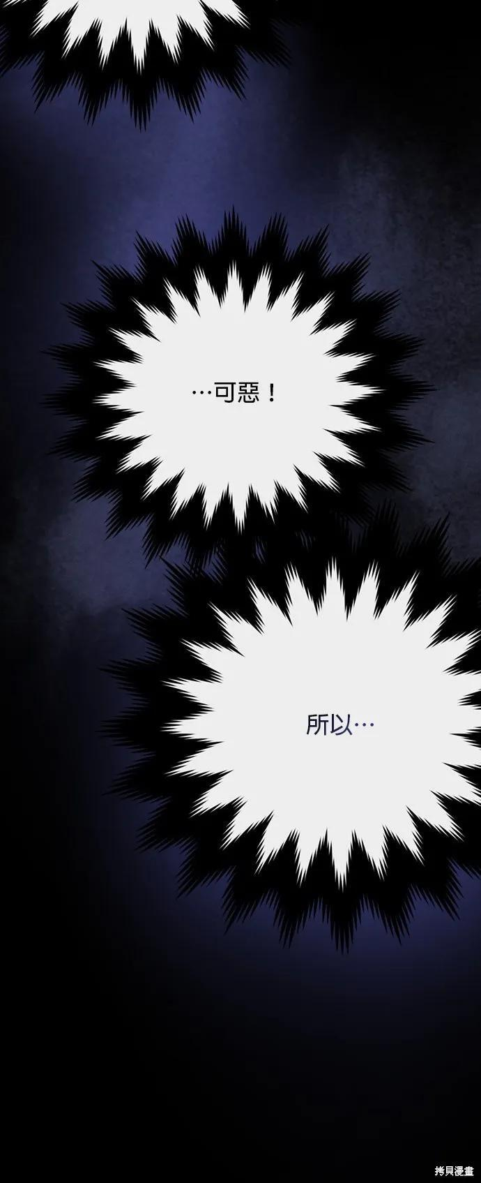 第112话 第18页