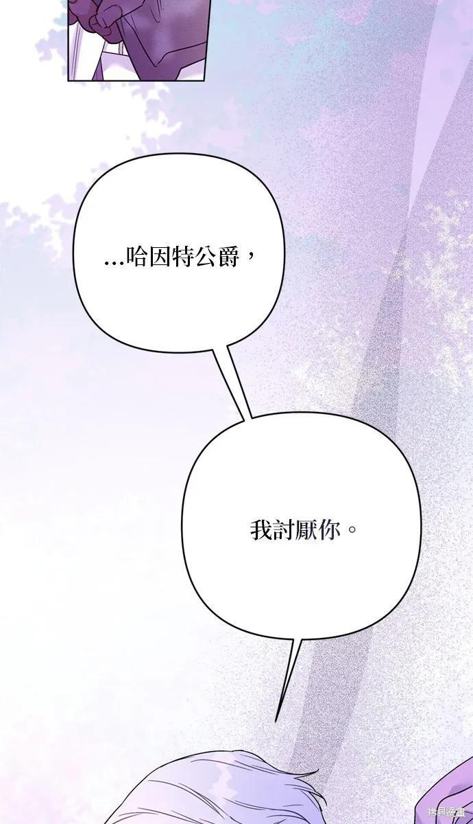第129话 第27页