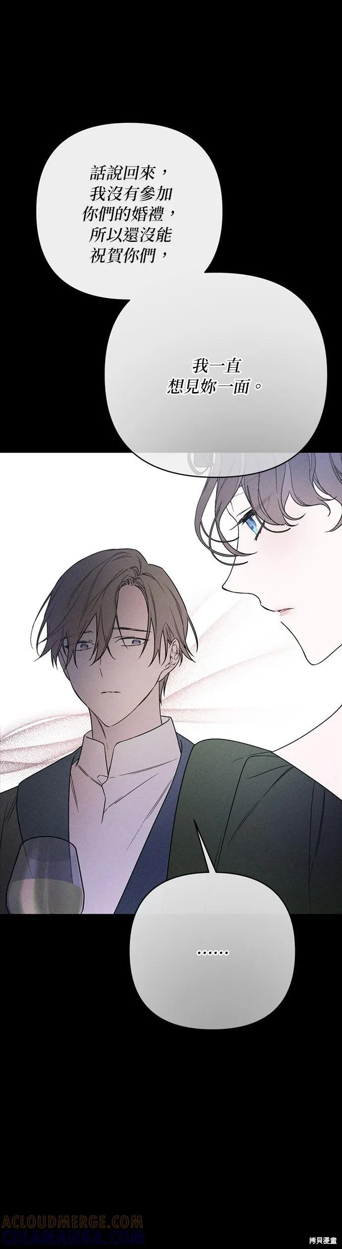 第141话 第7页