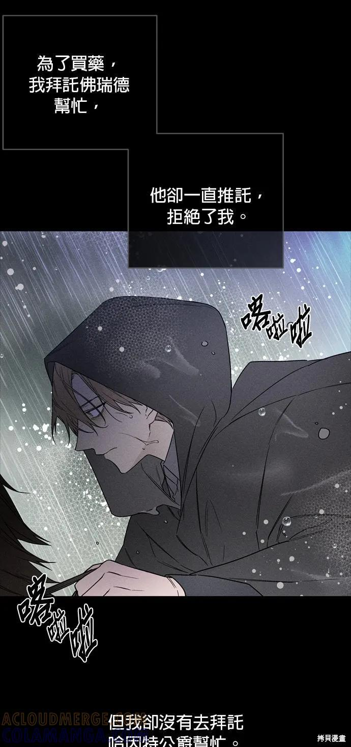 第141话 第10页