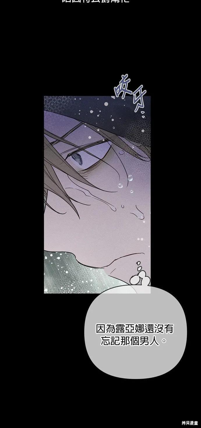 第141话 第11页