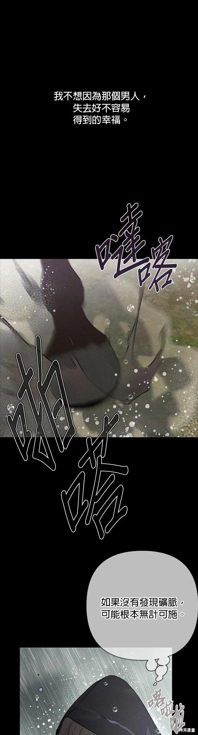 第141话 第12页