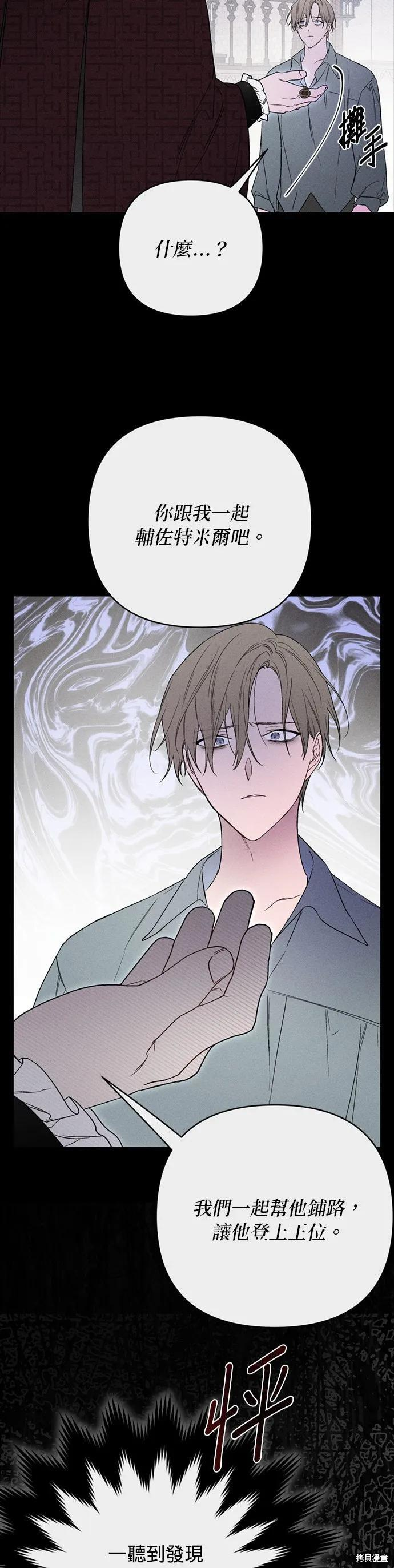 第141话 第21页