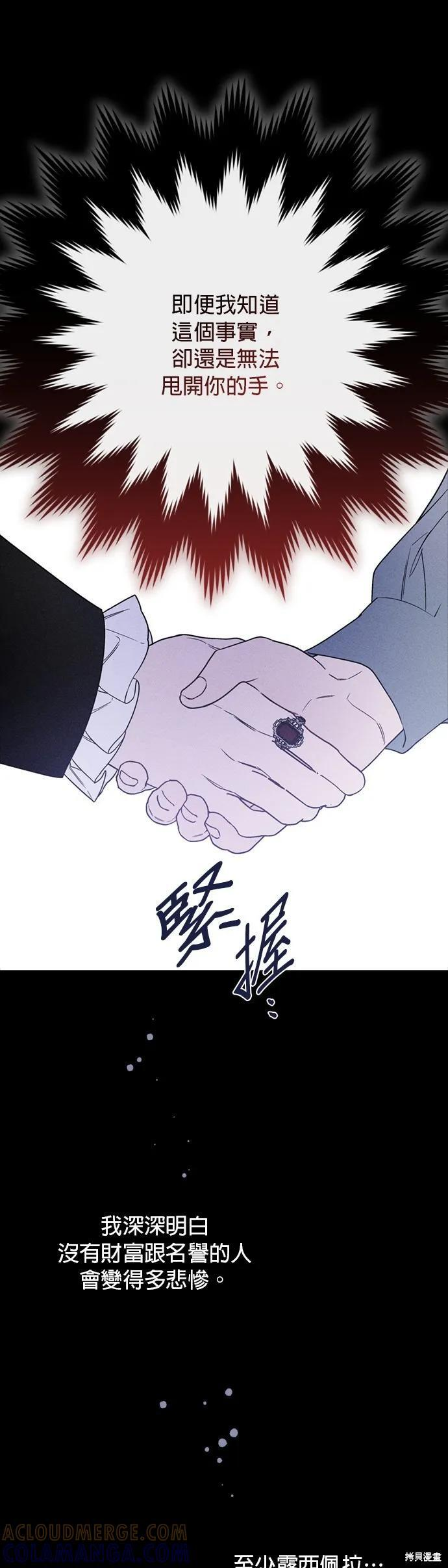 第141话 第25页