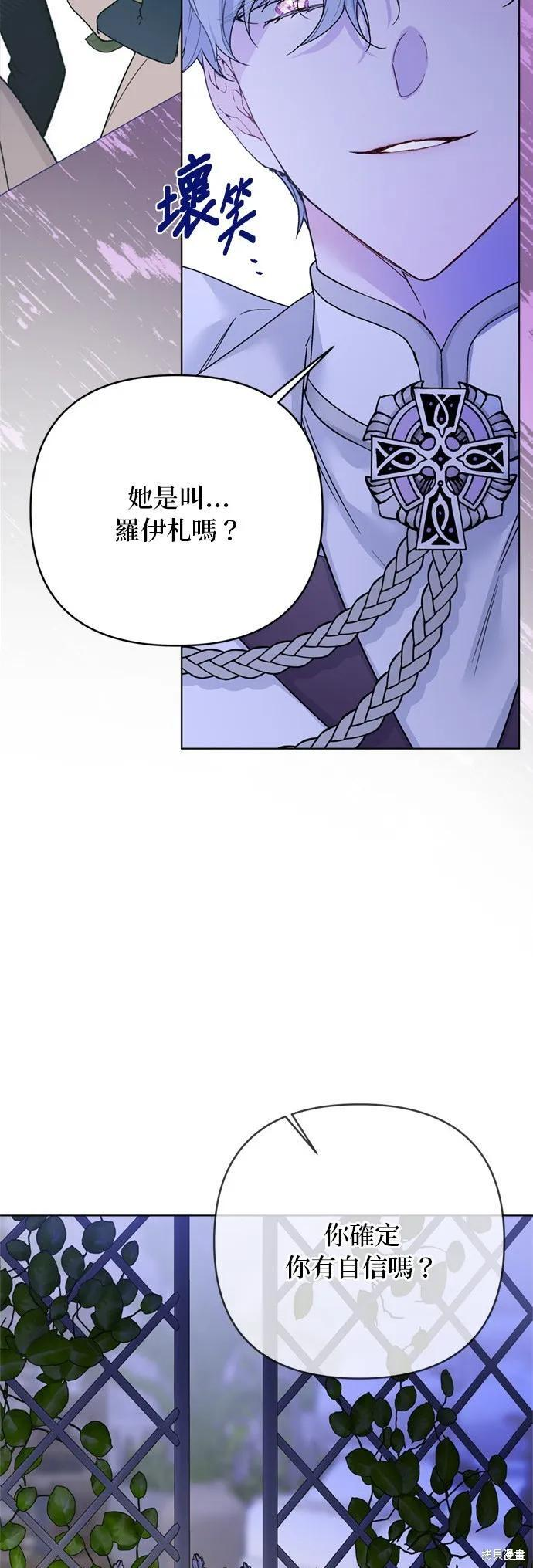 第144话 第24页