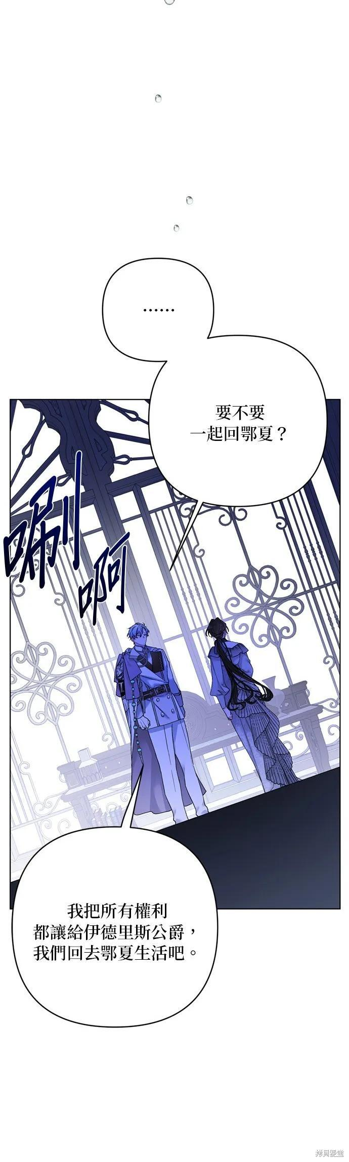 第144话 第32页