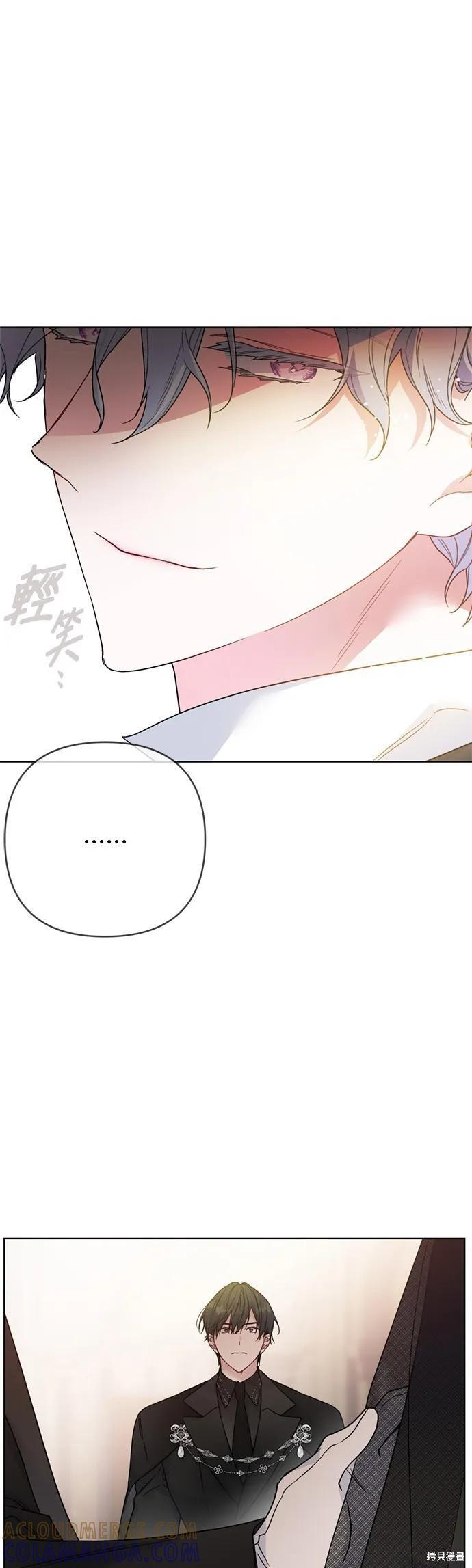 第145话 第21页