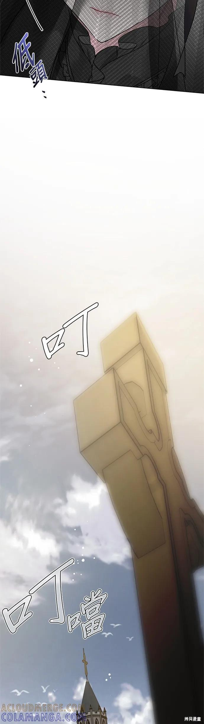 第145话 第27页
